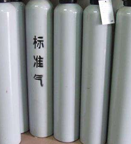 標準氣體